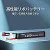 MINSHI Celeb 7.4V 1100mAh LiPo Battery with T-Plug, Compatible with RC Cars, RC Trucks, RC Helicopters, FPV Drones, Etc., 1052011mm, 2025CFF with