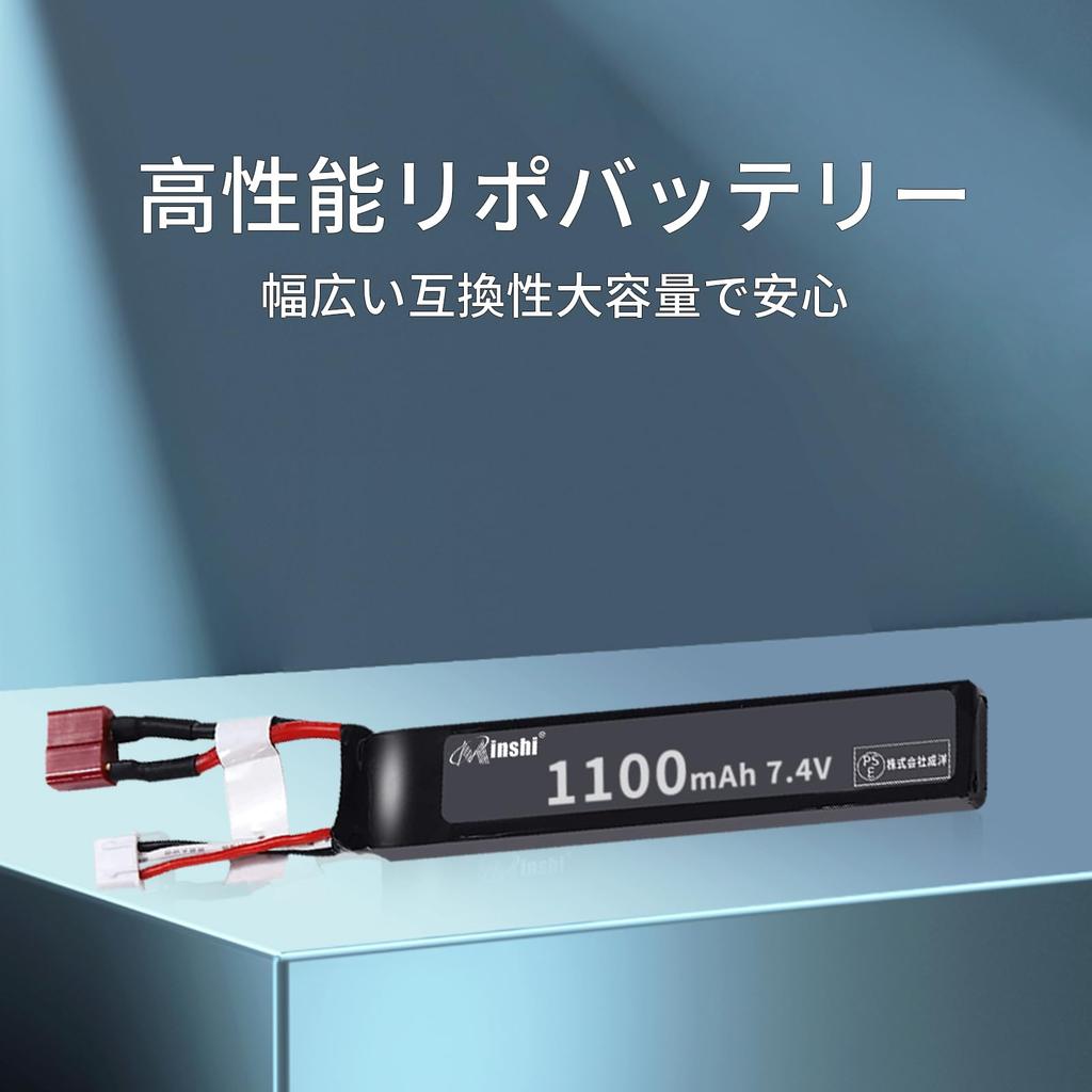 MINSHI Celeb 7.4V 1100mAh LiPo Battery with T-Plug, Compatible with RC Cars, RC Trucks, RC Helicopters, FPV Drones, Etc., 1052011mm, 2025CFF with