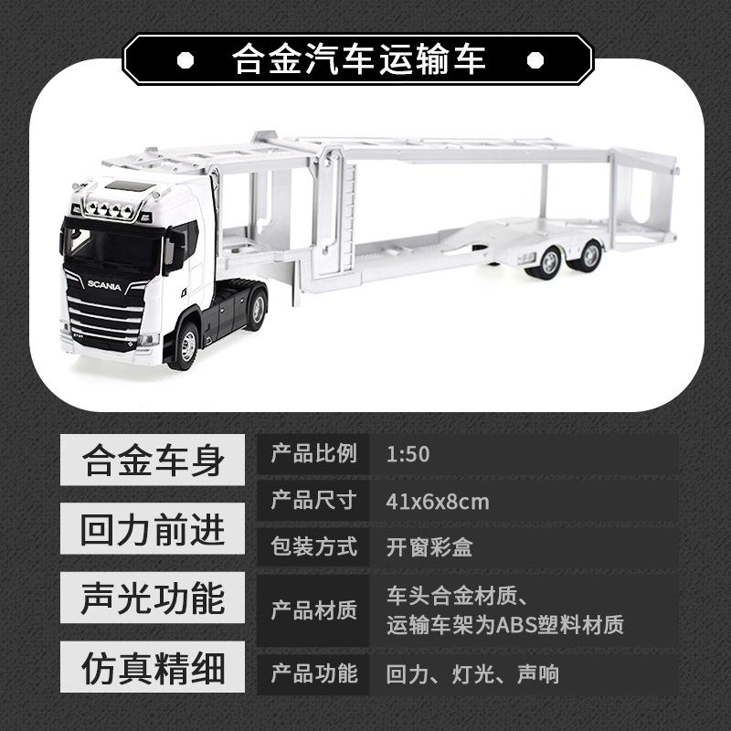 

Симуляція сплаву, лита під тиском, велика модель голови вантажівки, іграшка-контейнер, відтягнути звук, світлотехніка, транспортний засіб для дітей B063