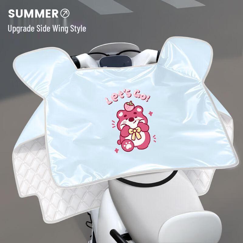 

Sekoo Strawberry Bear Electric Scooter Windproof & Sunshade Cover