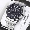 Fully Automatic Movement, Non-Mechanical Large Dial, Exquisite Gift Box, Waterproof Luminous Men'S Watch