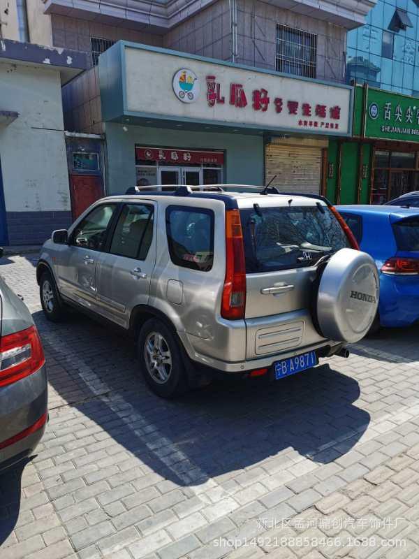 Compatible Roof Rack Cross Bars for 2002-2006 CR-V Models