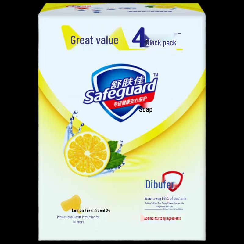 Мыло Safeguard Антибактериальное и от клещей с ароматом лимона