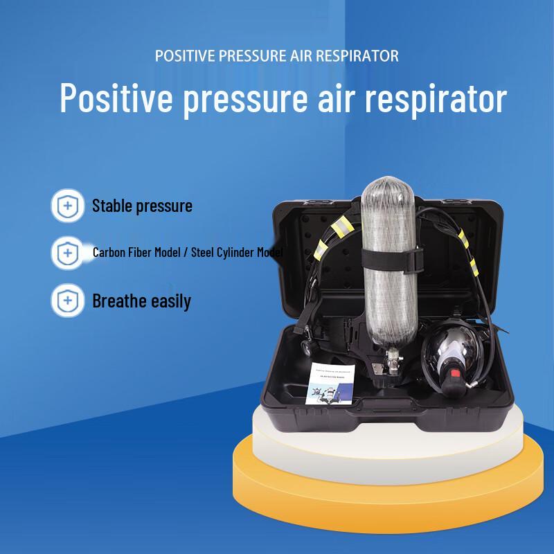 UOSU Carbon Fiber Positive Pressure Air Respirator 3L