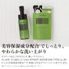 Best Cosmetics Hall of Iroha Delicate Zone Foam Bergamot and Bitter Orange 135ml [@cosme Fame] Soap, Type, Scent, Refill,