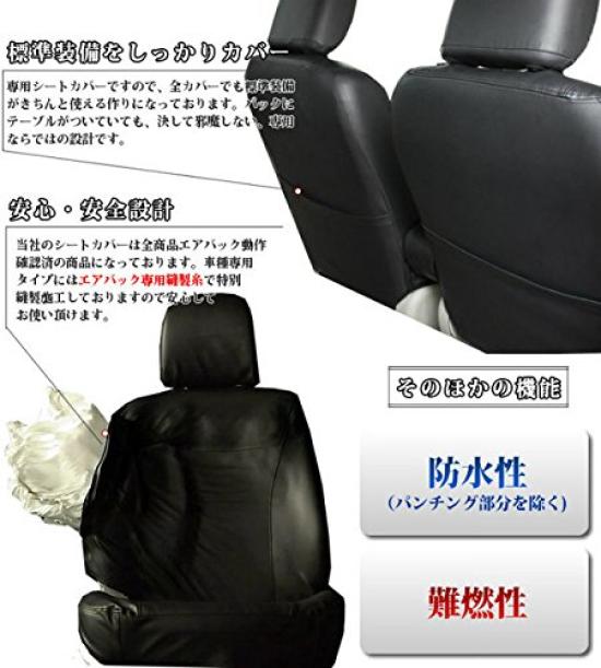 Daihatsu Thor seat leather and black covers, perforated,