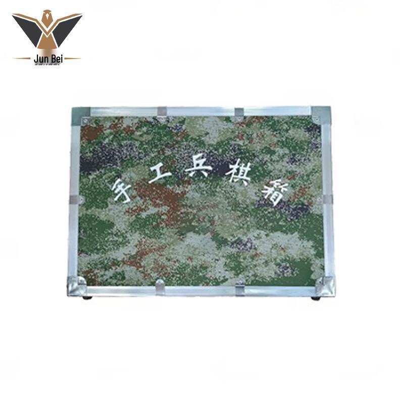 Junbei Handmade Wargame Teaching Model Box