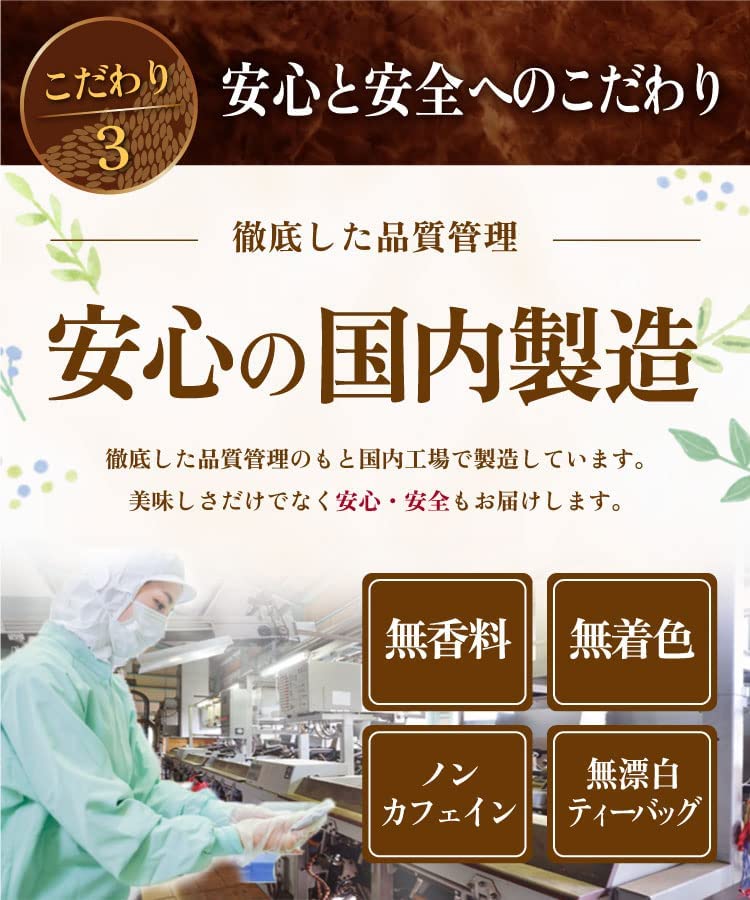 Buy 3 bags at a Onkatsu Farm Mugwort Made in 1 bag x 30 Mugwort Mugwort Mugwort Tea time! Tea, Japan, (3g bags/Official Brand), Caffeine-Free, Tea,