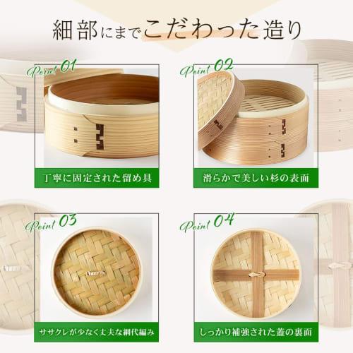 Thunder Group Steamer, 21cm, 2-Tier Set, Includes 20 Sheets, Made of Cedar, Bamboo, and Natural Wood, Perfect for Steaming Xiaolongbao (Steamed Pork B