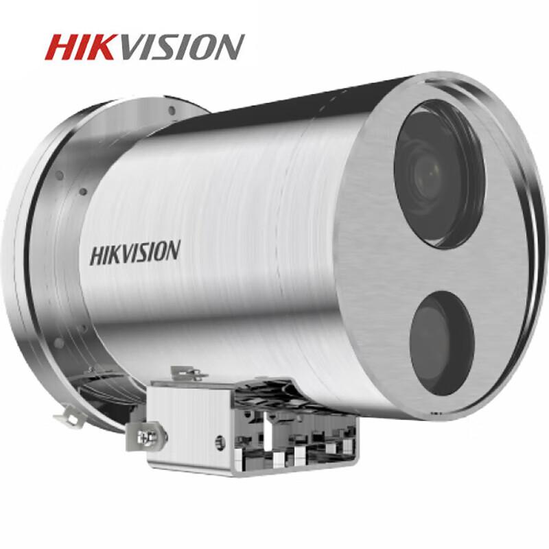 

Hikvision 4MP Full-Color Explosion-Proof Monitoring Camera