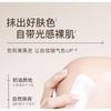 WATERCOME - Brightening Body Tone Up Cream