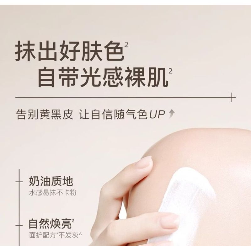 WATERCOME - Brightening Body Tone Up Cream