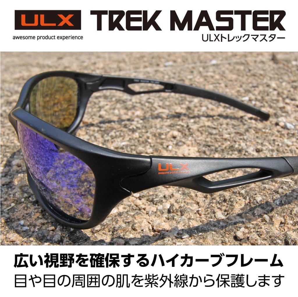 Trekmaster Ultralight Polarized Sunglasses UV400 UV Protection with Case Outdoor Brand for REVO Mirror Coating [ULX] [Fukuoka-based