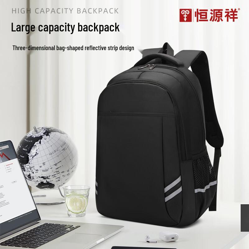 Hengyuanxiang Commuter Backpack