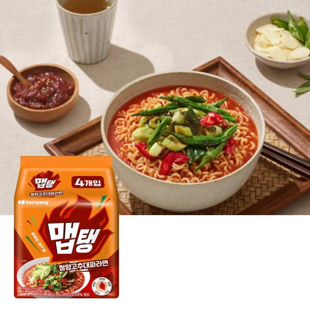Samyang NEW Spicy Ramen MEPTAENG 3 Types In Cup / Bag / Korean Noodle, Kfood, Authentic Korean Food