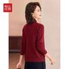 Hodo Women's Round Neck Jacquard Knit Sweater