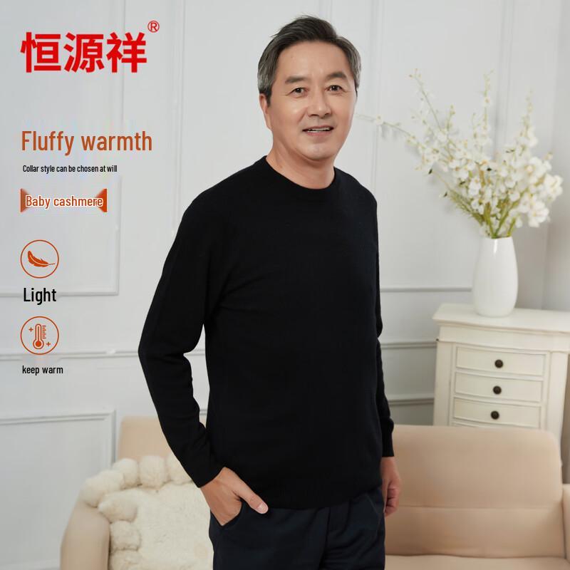 Hengyuanxiang Men's Pure Cashmere Baby Velvet Warm Base Layer Sweater