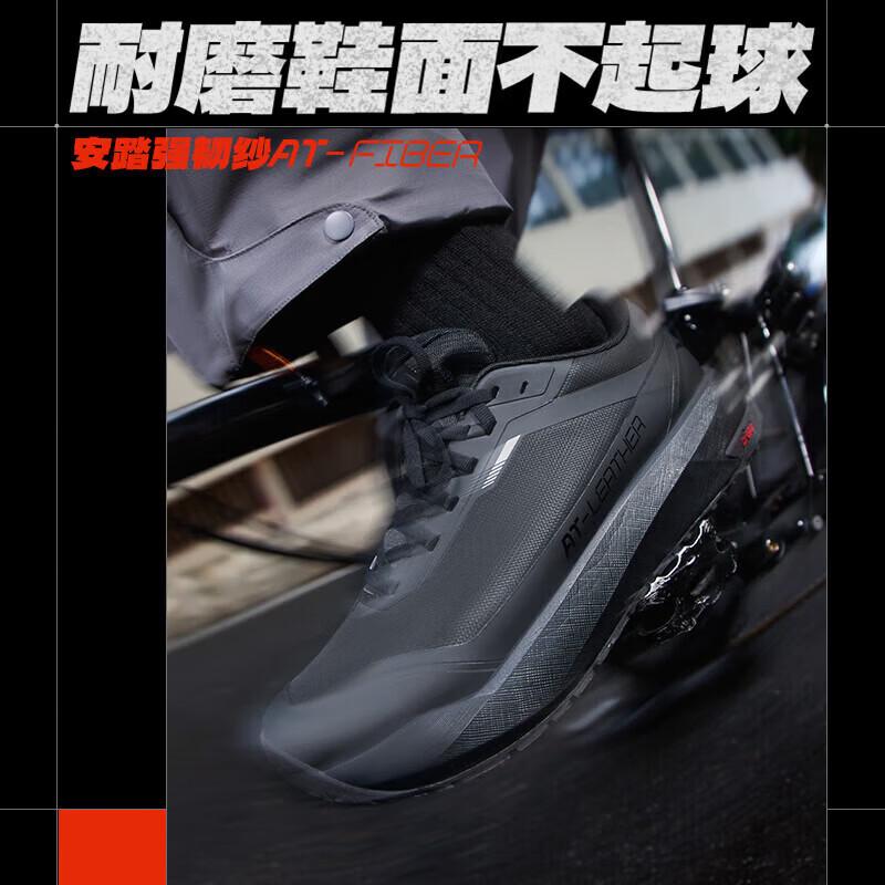Anta Wind & Rain Journey Multi-Sport Shoes