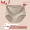 Maoren Women's High-Waist Pure Cotton Antibacterial Briefs 4-Pack
