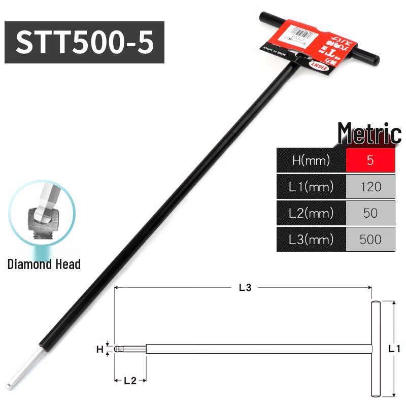 EIGHT-EX T-Handle Hex Wrench 5mm