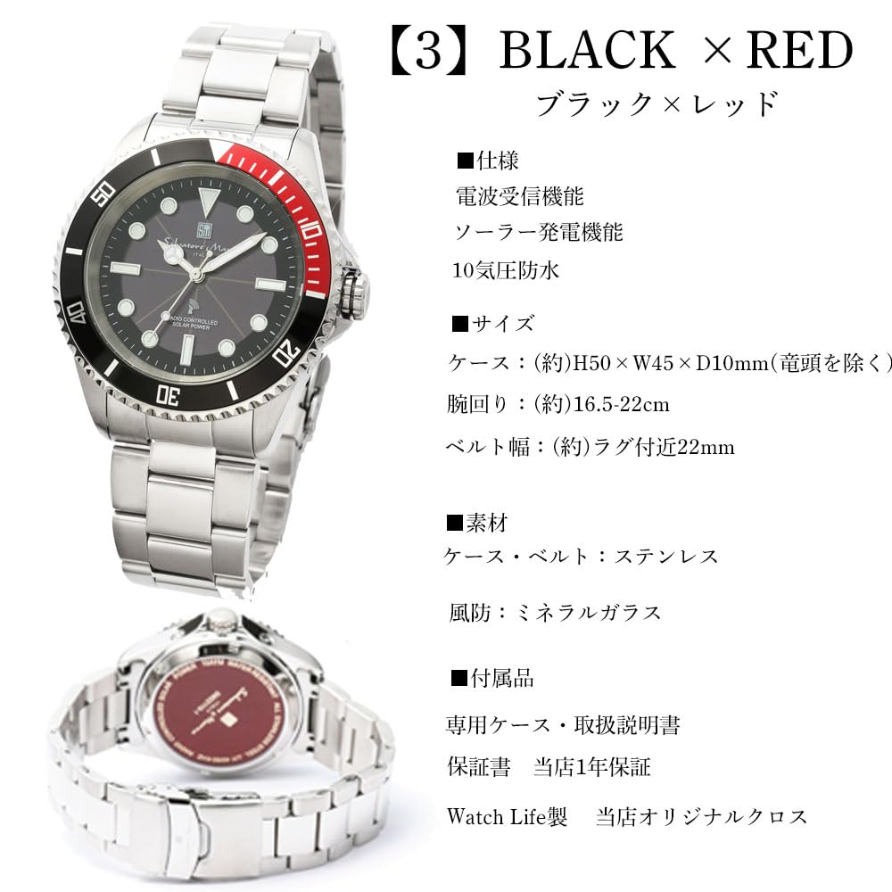 Salvatore Marra 10 ATM Water Stainless Steel Metal Japanese Salvatore Marra Popular Brand SM22110 Includes Watch Cloth Men's Solar-Powered