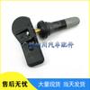 Compatible Kia TPMS Sensor for 2017-2018 Models (Part: 52933-J5000)