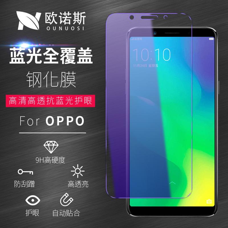 Applicable to oppoRENO7 full screen purple light film A96 realmex7 blue light mobile phone A58 purple light film