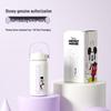 white mickey small 480ml