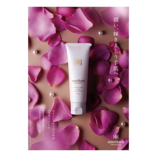 Phyto Vert Hand Treatment Rose 50g