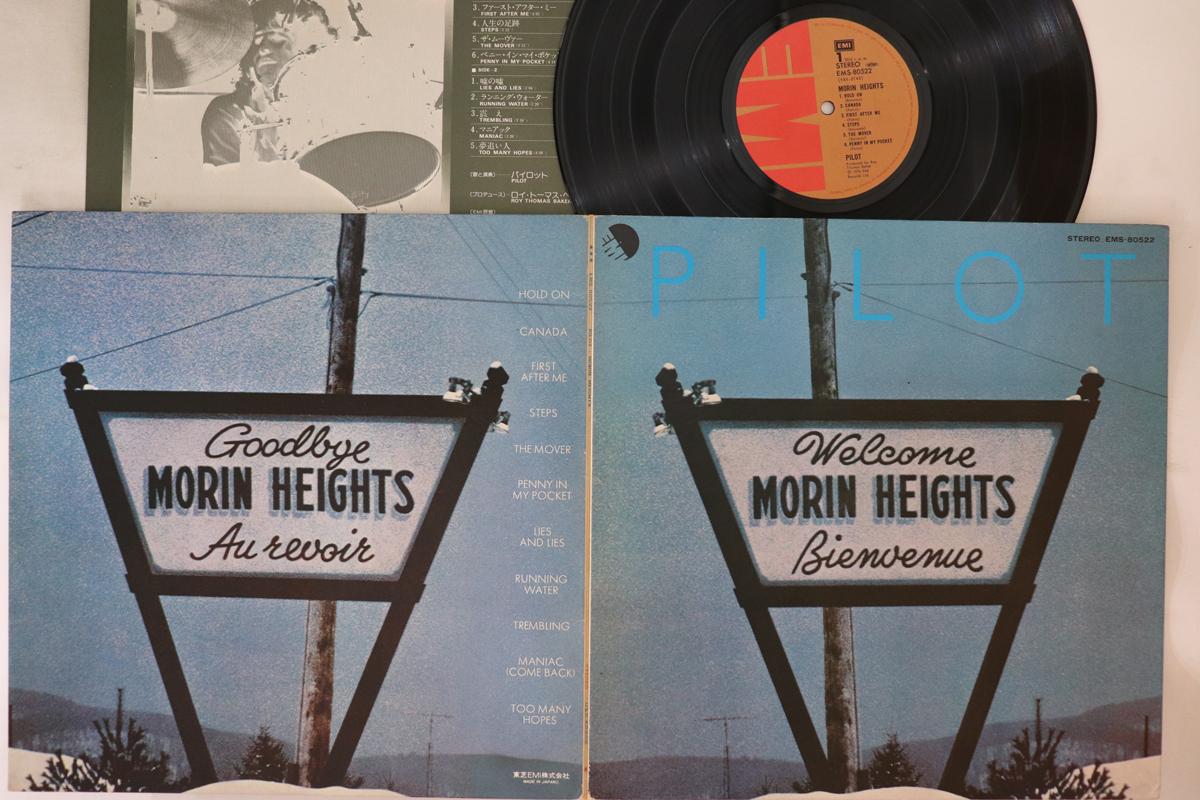 

LP Пластинка PILOT - Morin Heights EMS80522 EMI 1976 Япония Рок Б/У