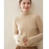 Women's High Neck Cashmere Jacquard Sweater - Autumn/Winter, Seven Gauge, Thick, Loose-Fit Knit, Versatile Base Layer.