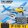 Eulance American Mustang P-51D electric model flight control four channel aerobatic model remote control foam aircraft simulatio