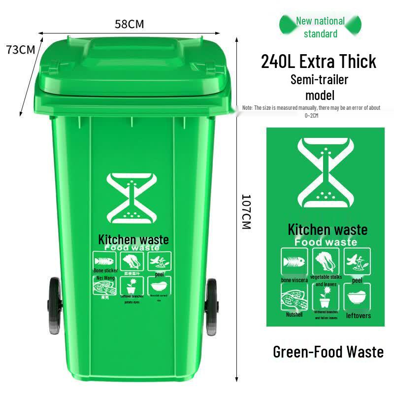 240L Heavy-Duty Waste Bin with Solid Wheels