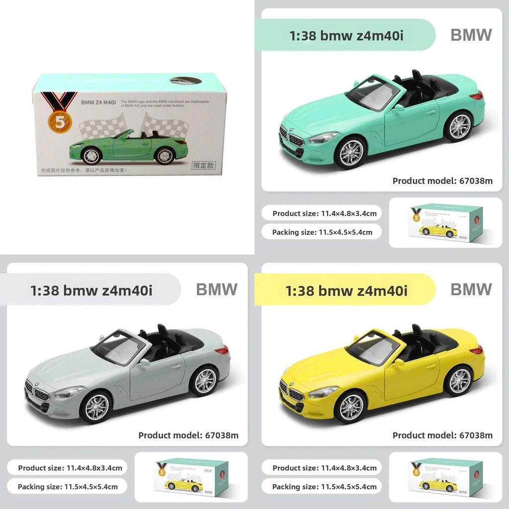 Scale Car Alloy Model Openable Doors 136 Toy Display Use Children Gift Festival