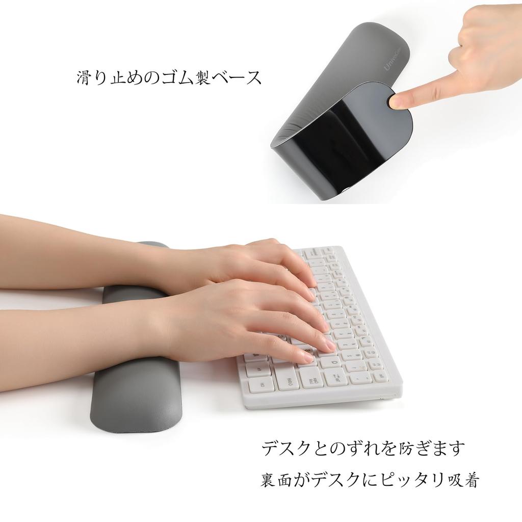 UnivoColors Ergonomic Memory Foam Keyboard Wrist Rest, Reduces Fatigue, Fits Laptops and Full-Size Keyboards, Features Memory Foam Cushioning,