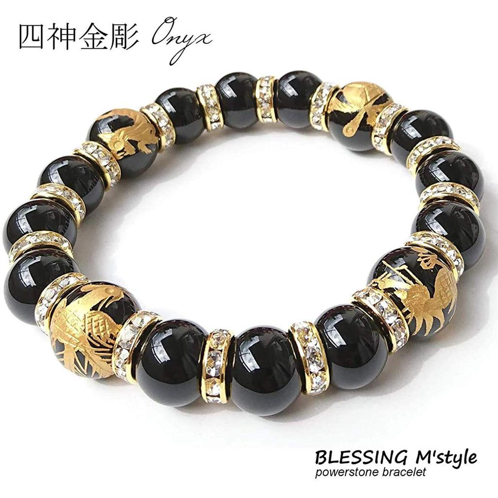 Natural Stone Power Stone Bracelet for Men Four Divine Beasts Four Divine Beasts Gold Engraved Onyx Good Luck Comes with Drawstring Bag with Brand