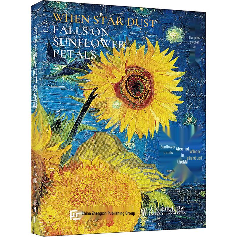 When Stardust Falls on Sunflower Petals