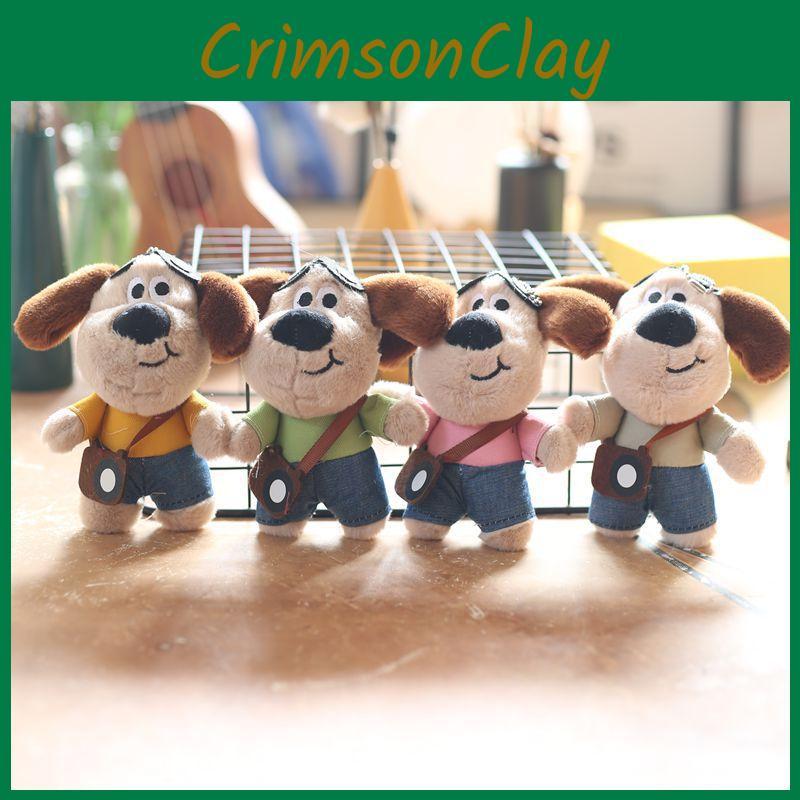 Doggy Cute Plush Keyring Stuffed Toy Pp Cotton Bag Gift For Girls Decor Kids