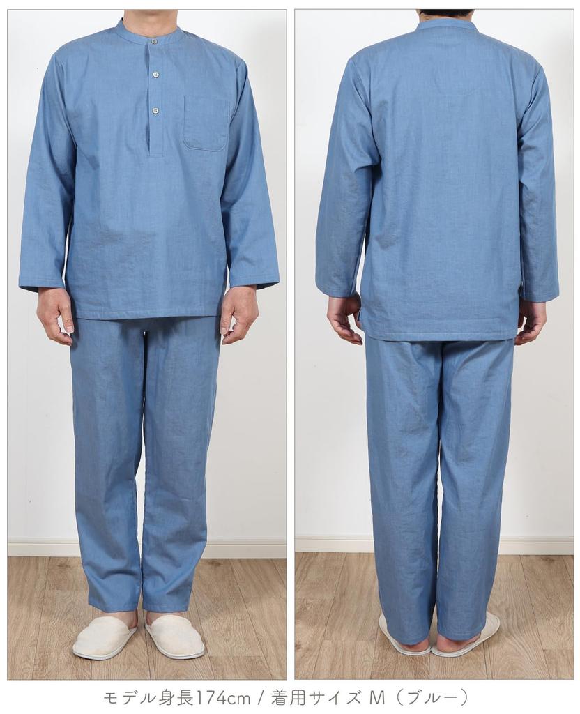 SUIMIN CARE Men's 100% Cotton Denim Pajamas, Made In Japan, Long Sleeve, Half-Sleeve, Front Opening, Spring/Autumn, Blue, Navy, M, L (M, Blue)