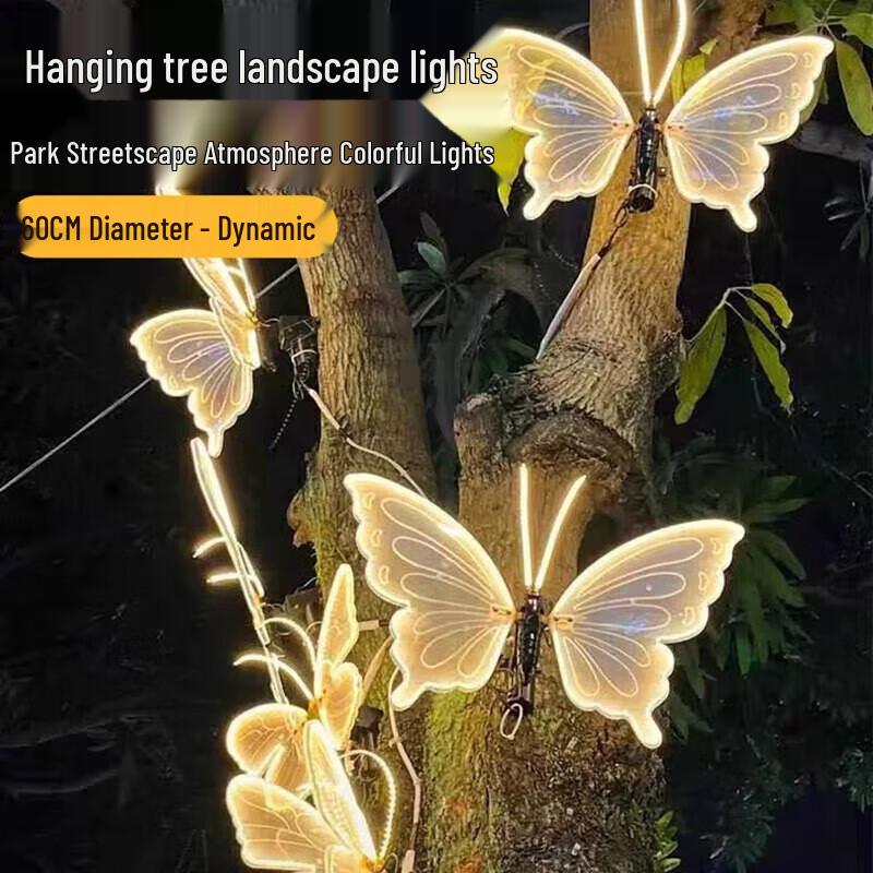 Outdoor Dynamic Butterfly Garden Tree Light