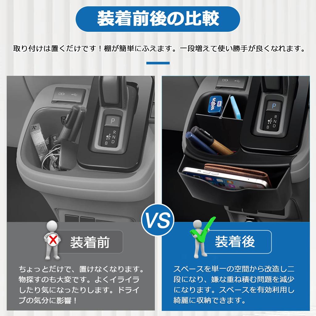 LIMSTYLE New Toyota Sienta 10 Series Shift Side Pocket Sienta Car Accessories Smartphone Holder Sienta 3rd Generation Center Console Drink Holder
