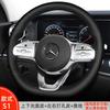 Universal Ultra-Thin Genuine Leather Steering Wheel Cover Mercedes C260L C200L E300L GLC A B E S G-Class Sport Carbon Fiber