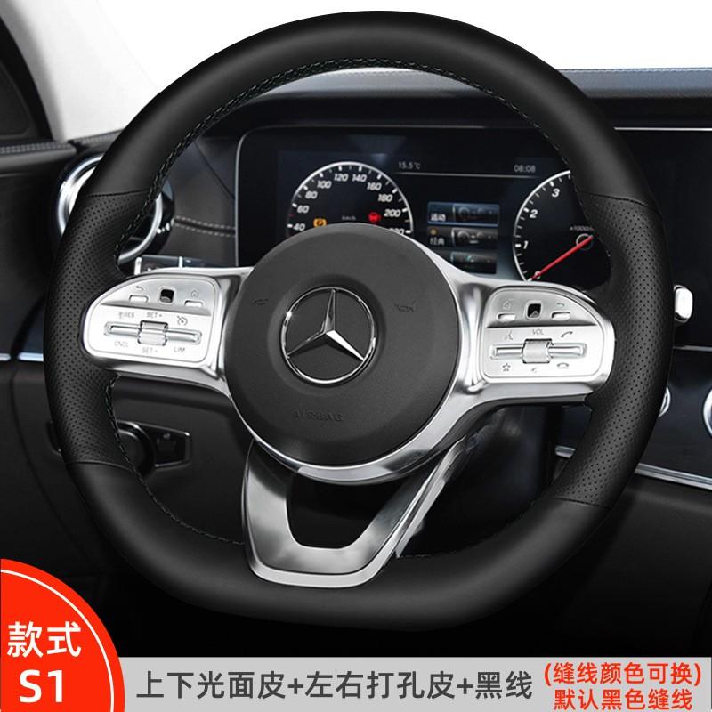 Universal Ultra-Thin Genuine Leather Steering Wheel Cover Mercedes C260L C200L E300L GLC A B E S G-Class Sport Carbon Fiber