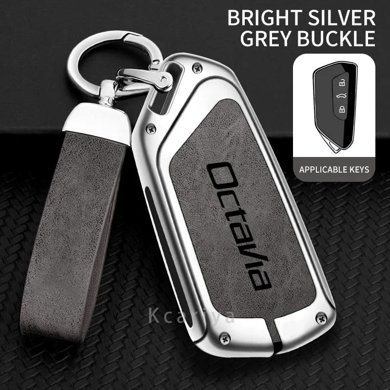 VJDX3 Car TPU Zinc Alloy Key Case Bag For Skoda Octavia 2 3 A5 A7 A8 Car Key Chain Car Metal Key Shell Interior Decoration Accessories