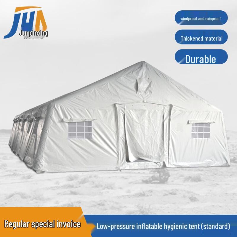 Jun Pin Xing White Outdoor Inflatable Isolation Tent