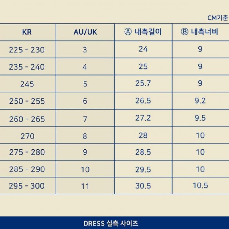 Blundstone Original 500 Chelsea Boots Stout Brown