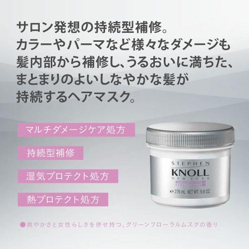 STEPHEN KNOLL Moisture Repair Mask Hair Treatment 280g Colorless 1 Piece