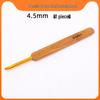 Carbonized Bamboo Crochet Yarn & Knitting Tool Set with Extra-Fine Old-Fashioned Bamboo Handle Set