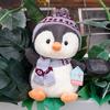 Plush Scarf Penguin Toys Children Cute Cartoon Birthday Holiday Gifts Dolls