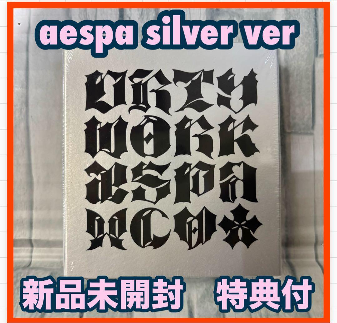 

[Б/У] aespa Dirty Work Dirty Case серебристый